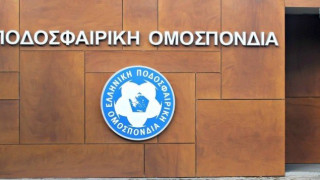 Σεμινάρια για τον παράνομο στοιχηματισμό