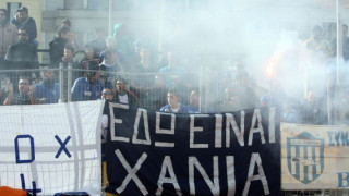 Αποφάσισαν αποχή για τον αγώνα με τον ΠΑΟΚ
