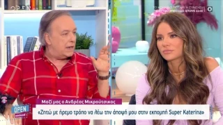 Μικρούτσικος για Καινούργιου: «Δεν είμαι γλάστρα της»