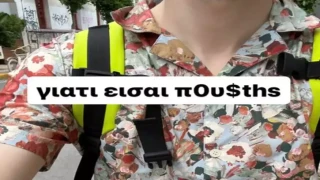 Κατήγγειλε ομοφοβική επίθεση ο συγγραφέας Sam Albatros στο Γκάζι