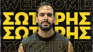 Άρης: Ανακοίνωσε τον Σωτήρη Σωτηρίου