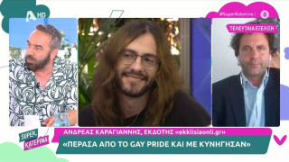 «Πήγαμε να κάνουμε εμετόν»: Ομοφοβικό παραλήρημα ιερέα για το γκέι ραντεβού