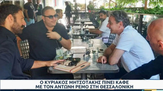 Ο καφές Μητσοτάκη με Ρέμο και Τσαπατάκη στο κέντρο της Θεσσαλονίκης