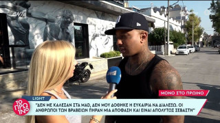 Light για Σφακιανάκη: «Μεγάλος άνθρωπος είναι, ας πάει να δει τα εγγόνια του, να φυτεύσει καμιά τομάτα»