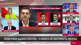 Ράνια Τζίμα: «Πιστεύει κάποιος ότι ο Αλέξης Τσίπρας θα πει "I am back, πλάκα σάς έκανα, κου-κου"»