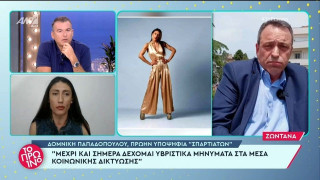 Καταγγελία για τους «Σπαρτιάτες»: «Με απείλησαν ότι θα με κάνουν πρόβατο από το ξύλο»