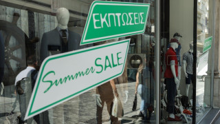 Θερινές εκπτώσεις από τη Δευτέρα - Κυρώσεις για παραπλανητικές τιμές
