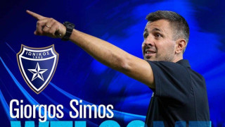 Επίσημο: Στον Ιωνικό ο Γιώργος Σίμος