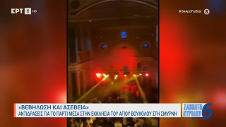 «Συγγνώμη» από τον δήμαρχο Σμύρνης για τη βεβήλωση της ιστορικής εκκλησίας