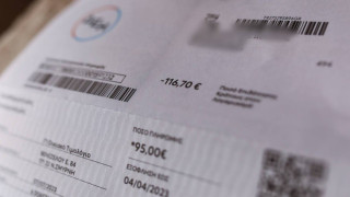 Η τιμή-έκπληξη που θα έχει από 1η Ιανουαρίου 2024 το πράσινο τιμολόγιο ρεύματος