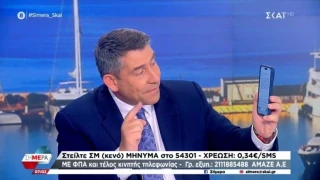 Μεγάλες «προβλέψεις» του Chat GTP στον Παυλόπουλο: Ο πρόεδρος του ΣΥΡΙΖΑ και το πρωτάθλημα στον Ολυμπιακό