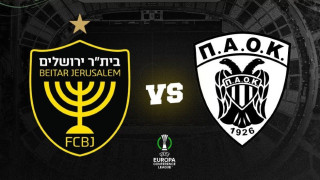 Μπεϊτάρ: Μεγάλο το ενδιαφέρον των φιλάθλων για την Τούμπα