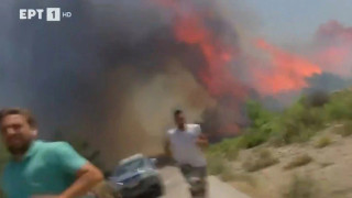 «Φύγετε!»: Συνεργείο της ΕΡΤ και εθελοντές τρέχουν να γλιτώσουν από τη φωτιά