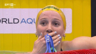 Παγκόσμιο ρεκόρ η Ο’ Κάλαχαν στην κολύμβηση