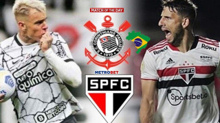 «Ματς της ημέρας» : Κυρίες και  κύριοι, ρεκόρ είσπραξης χθες, ενώ σήμερα έχουμε : - Κορίνθιανς  - Σάο Πάολο –