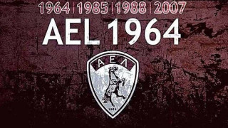 Κεκλεισμένων των θυρών η αναμέτρηση της ΑΕΛ με την ΑΕΚ