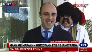 Στο δελτίο της ΕΡΤ ο τσολιάς της «Ελληνοφρένειας» (vid)