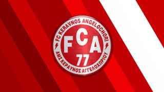 Δυνατός ο Κεραυνός Αγγελοχωρίου