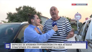 Νέα Αγχίαλος: Άρχισε η απομάκρυνση των F-16 από το αεροδρόμιο