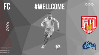 Καμπανιακός: Πήρε Αγγελο Παπαστεριανό