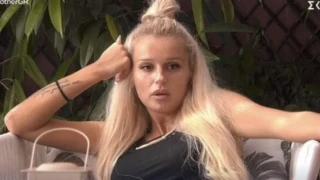 Η «αγρότισσα» του Big Brother άλλαξε και έγινε η πιο εντυπωσιακή νύφη!