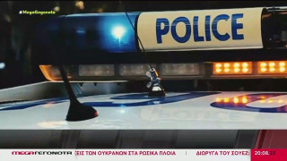 Λάρισα - Ξυλοδαρμός αστυνομικού: «Δεν ήθελα να τη σκοτώσω»