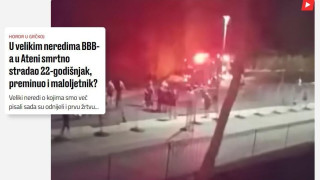 Πρώτο θέμα στην Κροατία η δολοφονική επίθεση των χουλίγκανς της Ντιναμό Ζάγκρεμπ