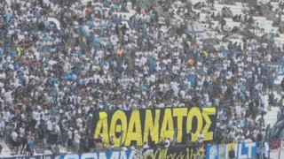 Το «αντίο» των οπαδών της Μαρσέιγ στο «Βελοντρόμ» στον Μιχάλη Κατσούρη (pics)