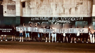 Πανό από τους οπαδούς της Σπόρτινγκ: «Ελευθερώστε τους BBB»