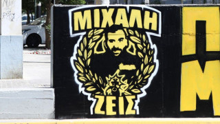 Δολοφονία Κατσουρή: Το γκράφιτι έξω από την Opap Arena στη μνήμη του Μιχάλη