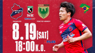 «X-Files» : Η Σκάλυ βάλθηκε να με τρελάνει… Ηρθε και μου ψιθύρισε :  I want to believe you, darling Tokyo Verdy…