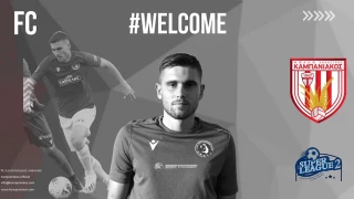 Καμπανιακός: Πήρε Γιουκούδη