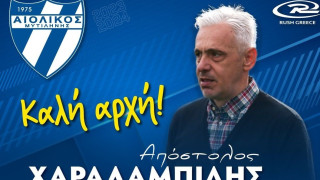 Η νέα ομάδα του Απόστολου Χαραλαμπίδη και του Νίκου Σαμολαδά