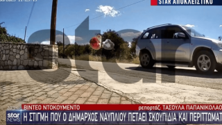 «Πιάστηκε στα πράσα» ο δήμαρχος Ναυπλίου: Βίντεο τον καταγράφει τη στιγμή που πετάει περιττώματα και σκουπίδια