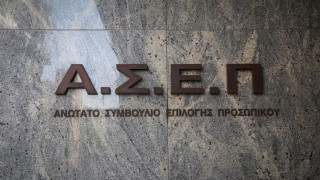 14.000 προσλήψεις το 2023 στο δημόσιο