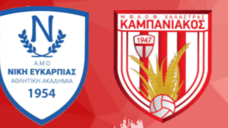 Σούπερ καπ: ΕΠΣΜ Με την Κ19 ο Καμπανιακός θα επιζητήσει και φέτος το τρόπαιο