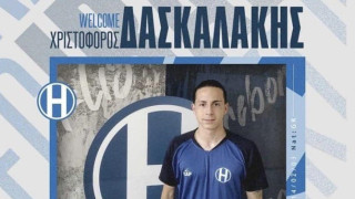 Ο ΑΟ Καρδίας συγχαίρει τον Δασκαλάκη