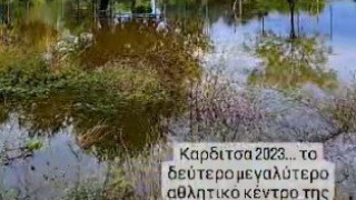 Παλέρμο Καρδίτσας: Σε λίμνη μετατράπηκε το δεύτερο μεγαλύτερο αθλητικό κέντρο της πόλης (vid)