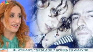 Φωτεινή Ψυχίδου: Ο χωρισμός με τον Μπάμπη Στόκα & ο νέος σύντροφός της! (ΒΙΝΤΕΟ)
