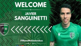 Μακεδονικός: Ανακοίνωσε τον Χαβιέ Σανγκινέτι