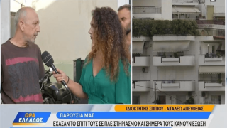 Πενταμελής οικογένεια έχασε το σπίτι της σε πλειστηριασμό
