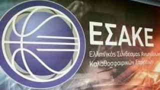 Ο ΕΣΑΚΕ μέλος της Εκτελεστικής Επιτροπής της ULEB