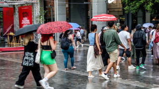 Ο καιρός του Σαββάτου (27/9): Σε ποιες περιοχές προβλέπονται βροχές και καταιγίδες