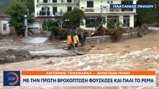 Κακοκαιρία Elias - Πήλιο: Ο στρατός απεγκλώβισε κατοίκους στον Πλατανιά