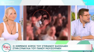 Ξέφρενος χορός του Στέφανου Κασσελάκη στη συναυλία του Πάνου Μουζουράκη