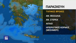 Στον Βόλο έβρεξε 100 φορές πάνω από το κανονικό: Έβρεξε όσο βρέχει στην Αθήνα σε 2,5 χρόνια