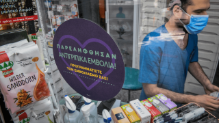 Αντιγριπικό εμβόλιο: Χτες με ιατρική συνταγή, σήμερα χωρίς...