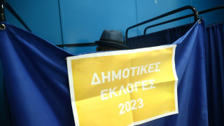 Αυτοδιοικητικές Εκλογές 2023: Στις κάλπες σήμερα για τον  β' γύρο 84 δήμοι και έξι περιφέρειες