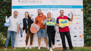 11οι Αγώνες Εργασιακού Αθλητισμού: Ολοκληρώθηκαν με 1.200 συμμετοχές