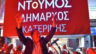Αλλαγή σκηνικού στην Κατερίνη: Νέος δήμαρχος ο Γιάννης Ντούμος